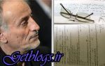 فقط 20درصد متقاضیان دکتری حدنصاب نمره زبان را کسب میکنند ، سطح زبان دانشجویان علومپزشکی خوب نیست