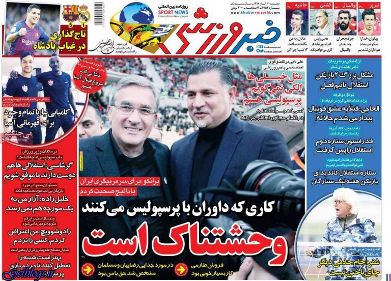 ترامپ مدعی شد از دیدار پسرش با وکیل مرتبط با کرملین خبر نداشته است