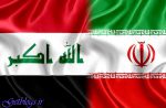 عراق فروش دلار به شهروندان عراقی عازم کشور عزیزمان ایران را ممنوع کرد